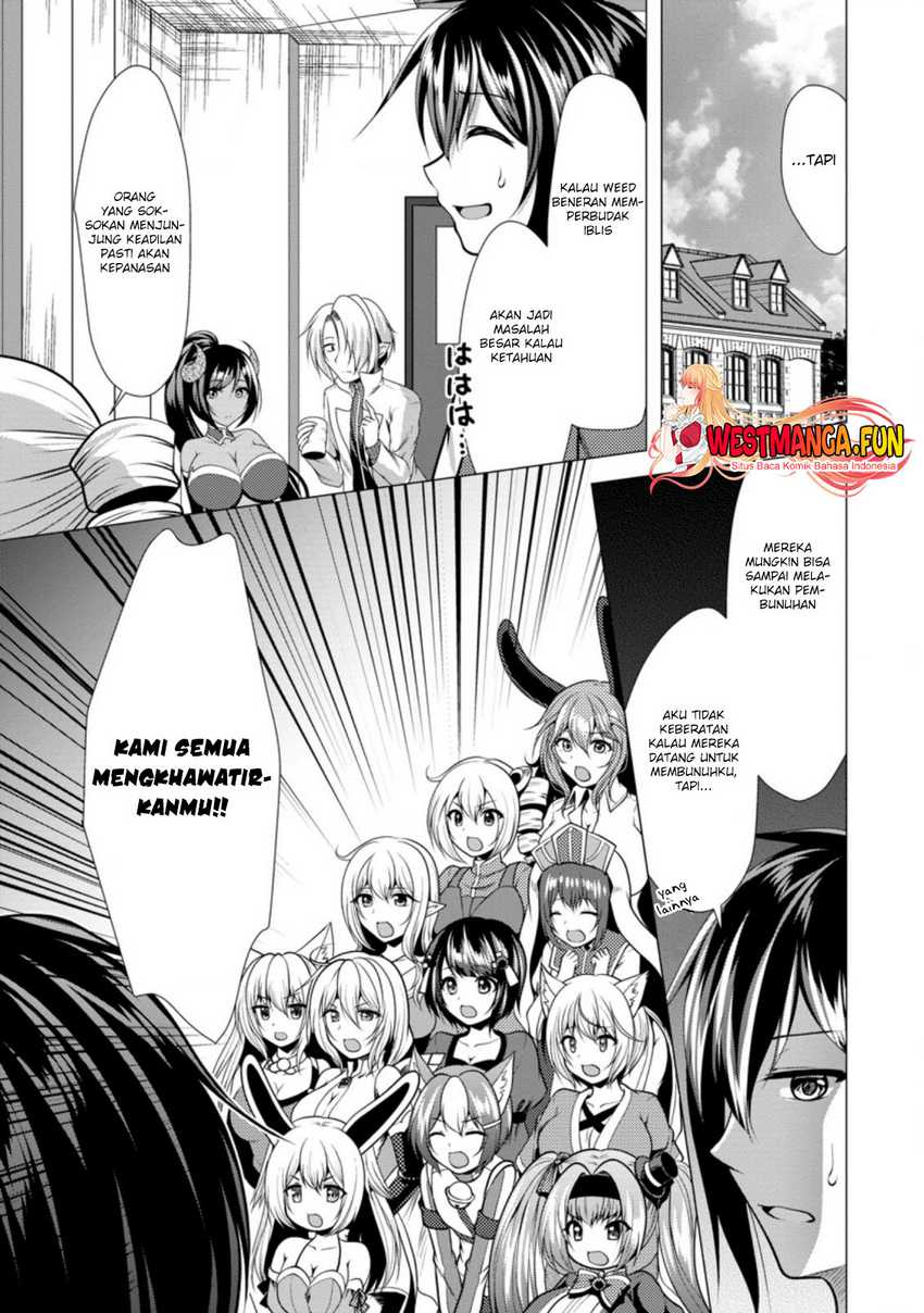 Hisshou Dungeon Unei Houhou