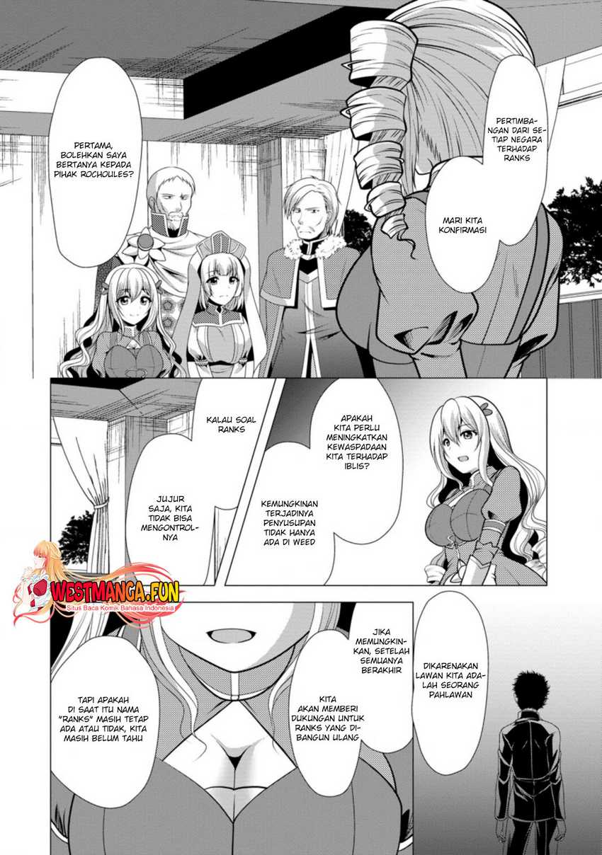 Hisshou Dungeon Unei Houhou