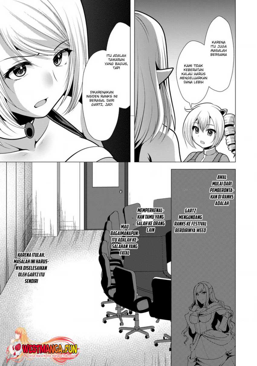 Hisshou Dungeon Unei Houhou