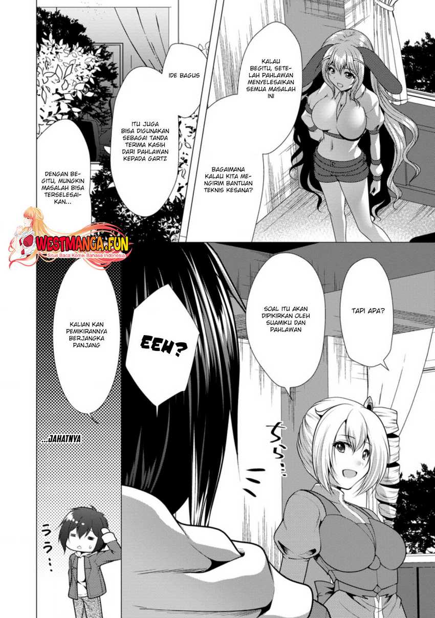 Hisshou Dungeon Unei Houhou