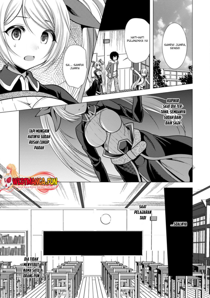 Hisshou Dungeon Unei Houhou