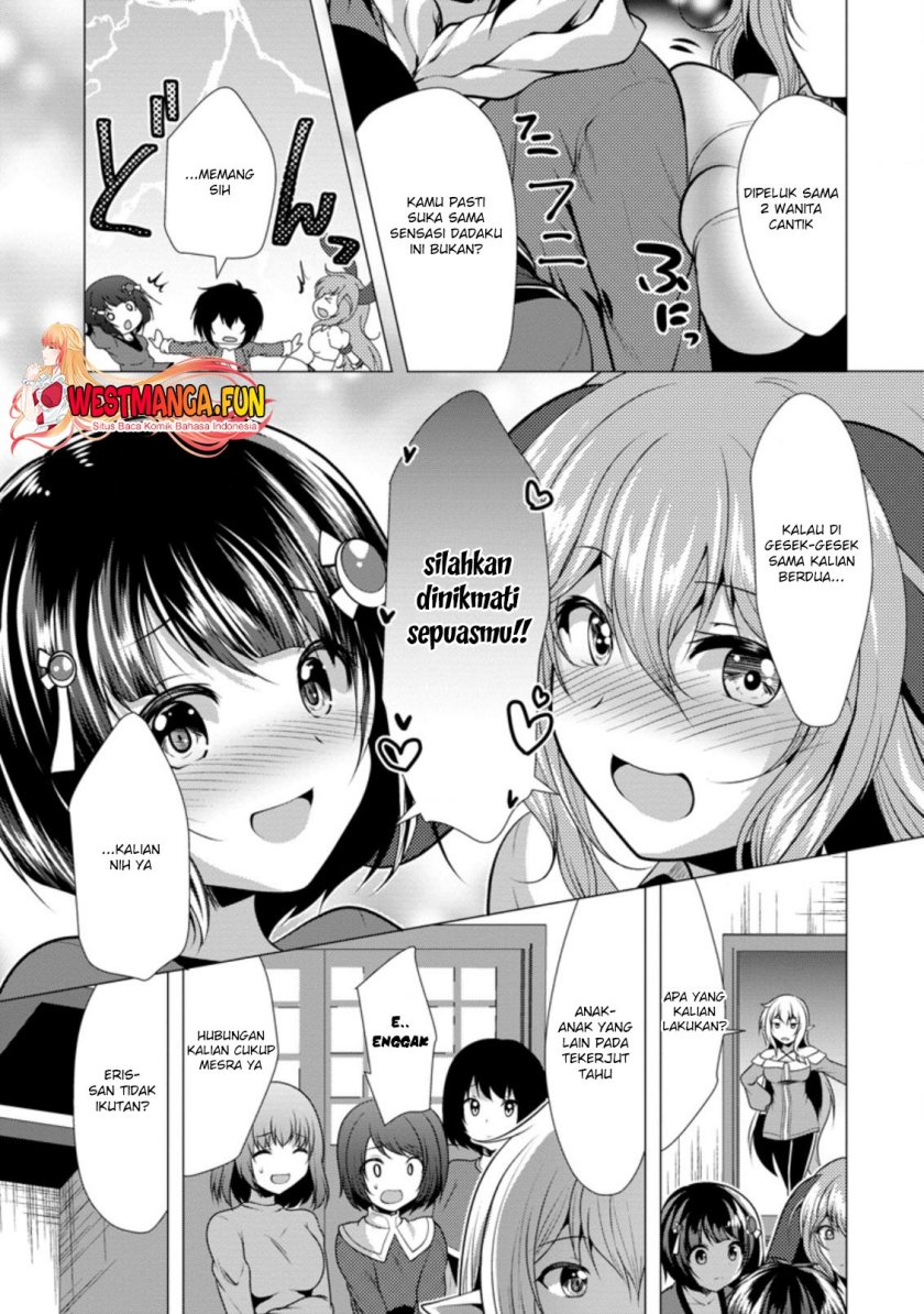 Hisshou Dungeon Unei Houhou