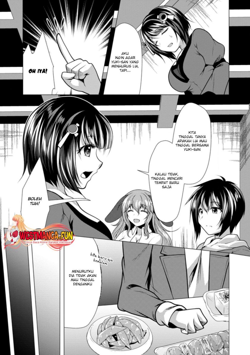 Hisshou Dungeon Unei Houhou