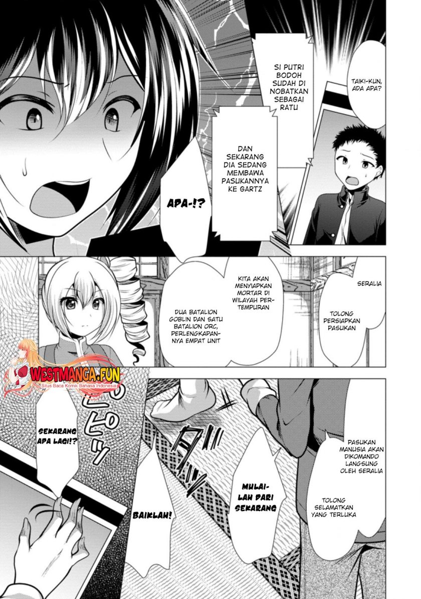 Hisshou Dungeon Unei Houhou