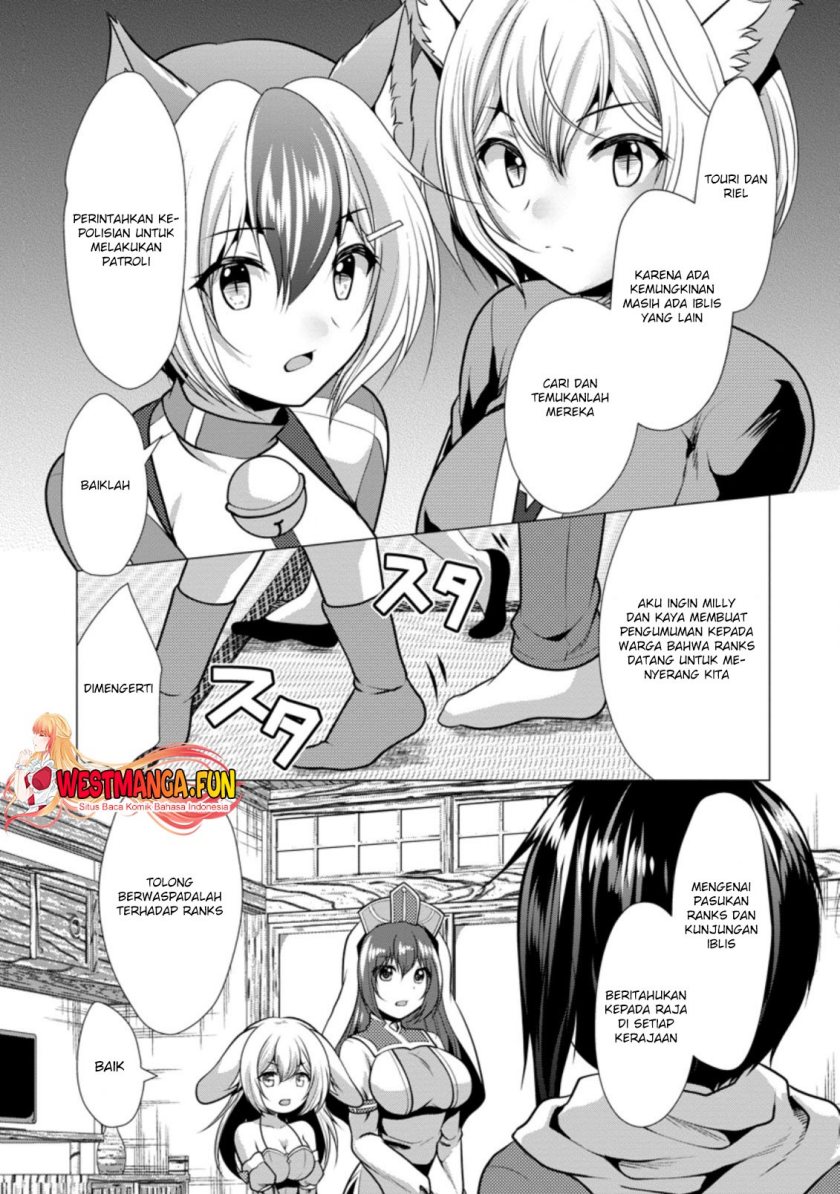 Hisshou Dungeon Unei Houhou