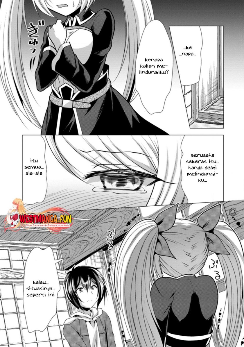 Hisshou Dungeon Unei Houhou