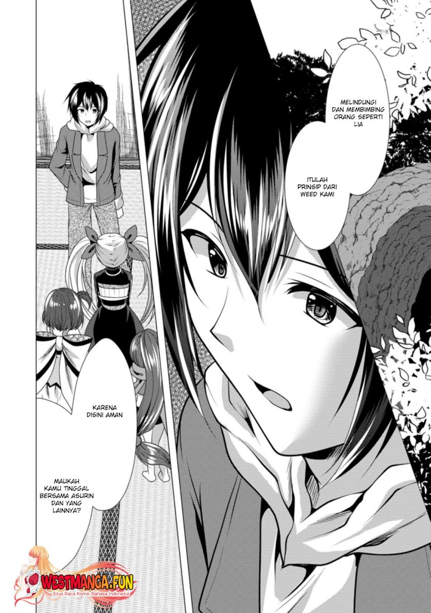 Hisshou Dungeon Unei Houhou