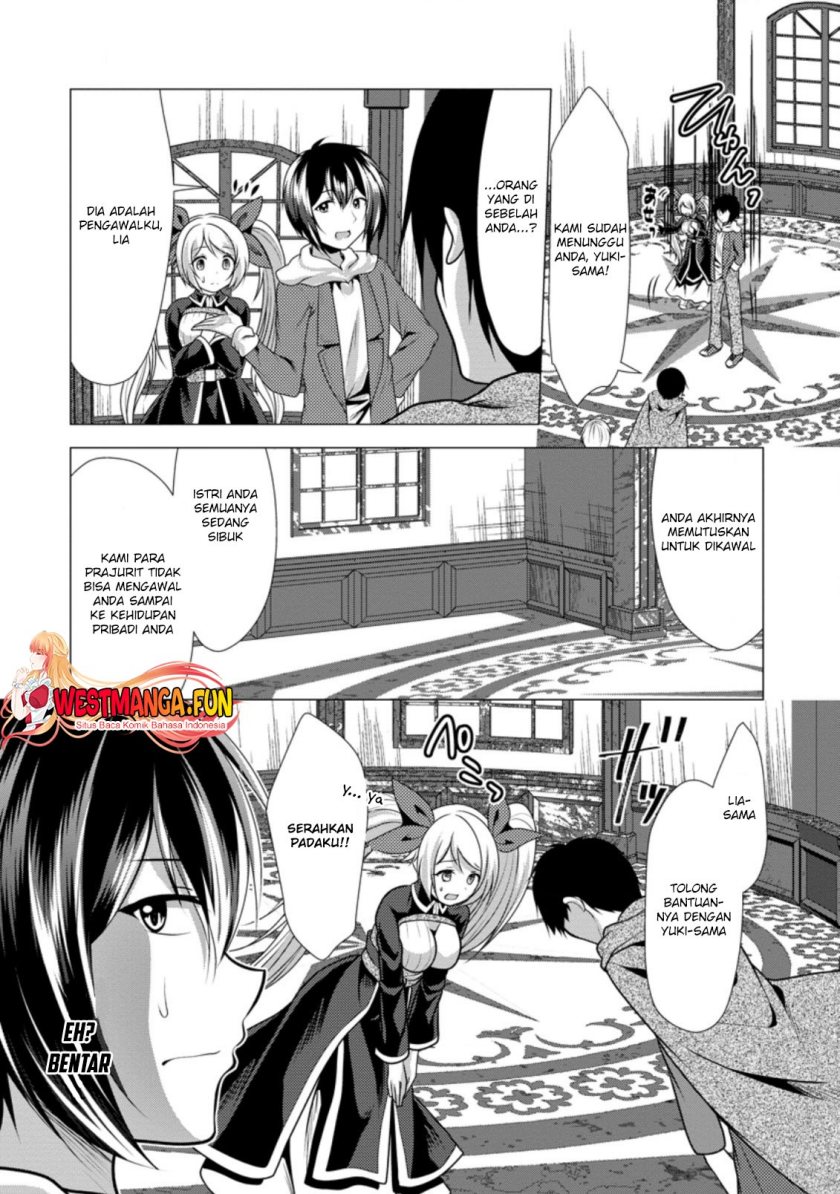 Hisshou Dungeon Unei Houhou