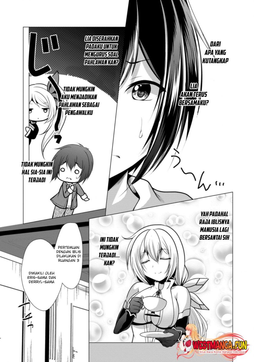 Hisshou Dungeon Unei Houhou