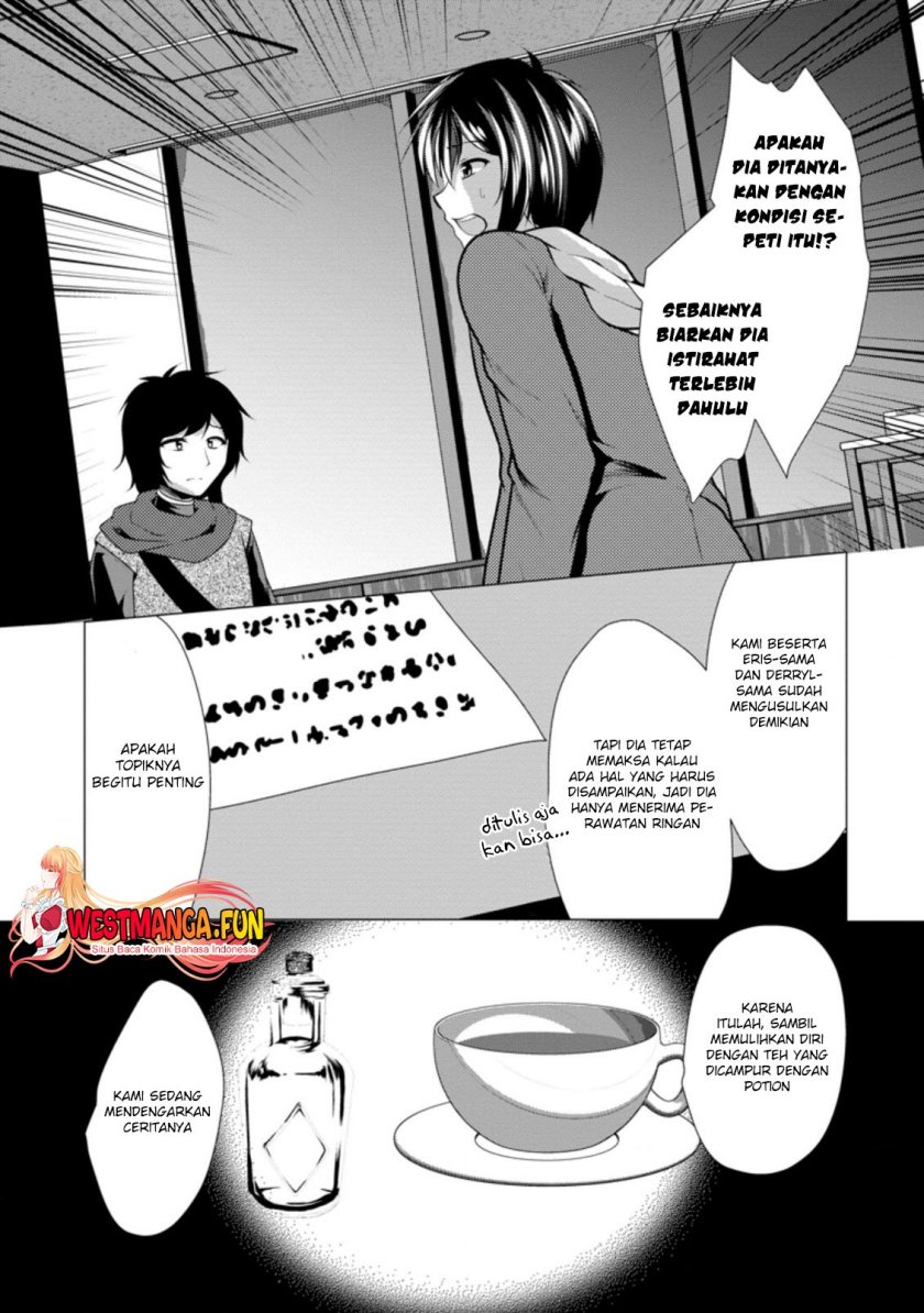 Hisshou Dungeon Unei Houhou