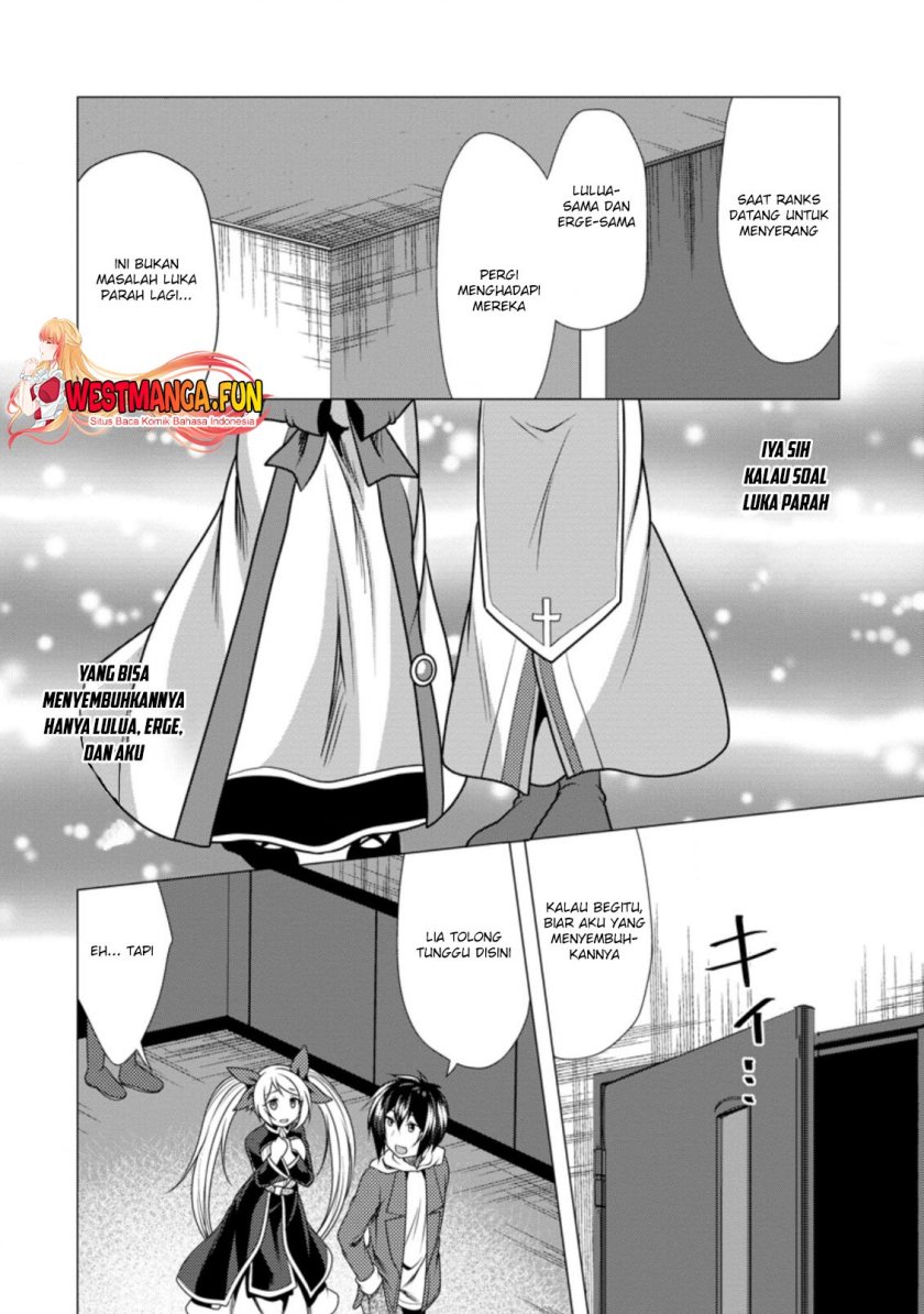 Hisshou Dungeon Unei Houhou