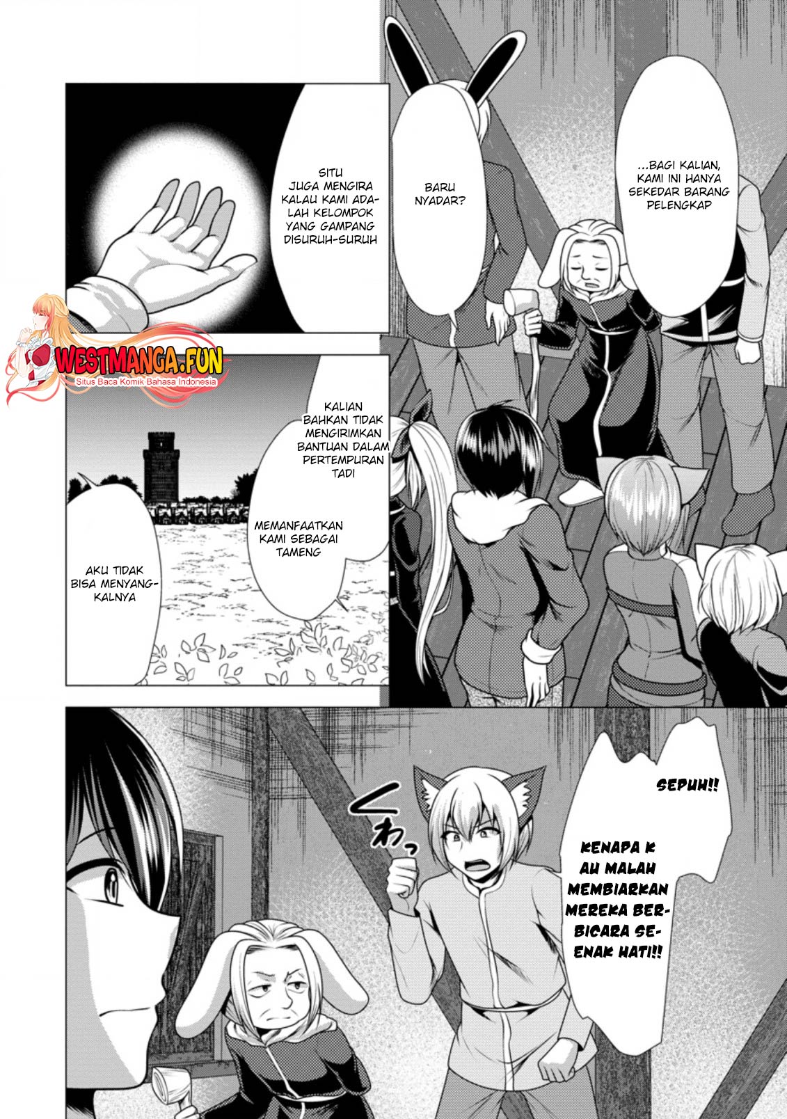 Hisshou Dungeon Unei Houhou Chapter 46