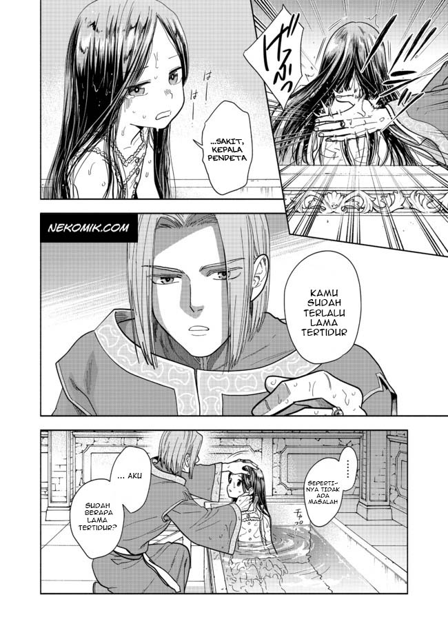 Honzuki no Gekokujou Part 4