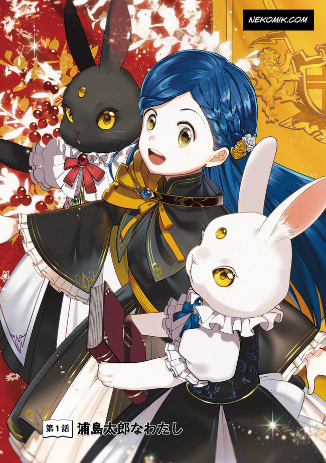 Honzuki no Gekokujou Part 4