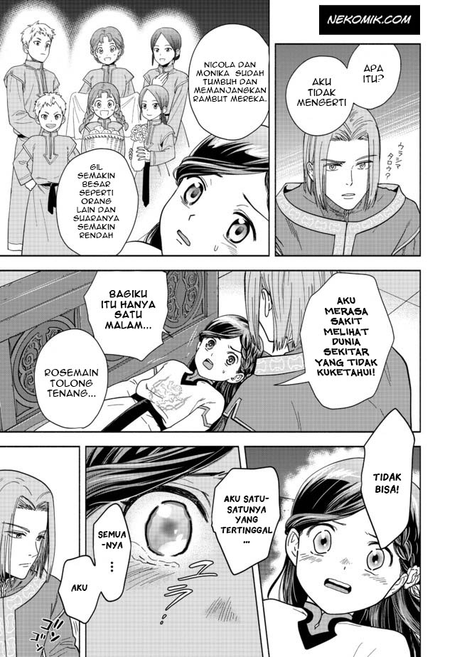 Honzuki no Gekokujou Part 4