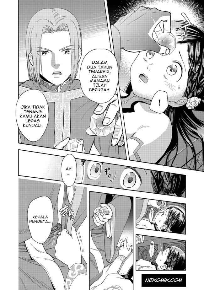 Honzuki no Gekokujou Part 4