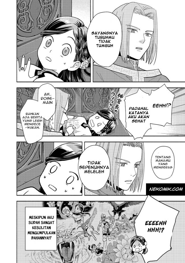 Honzuki no Gekokujou Part 4