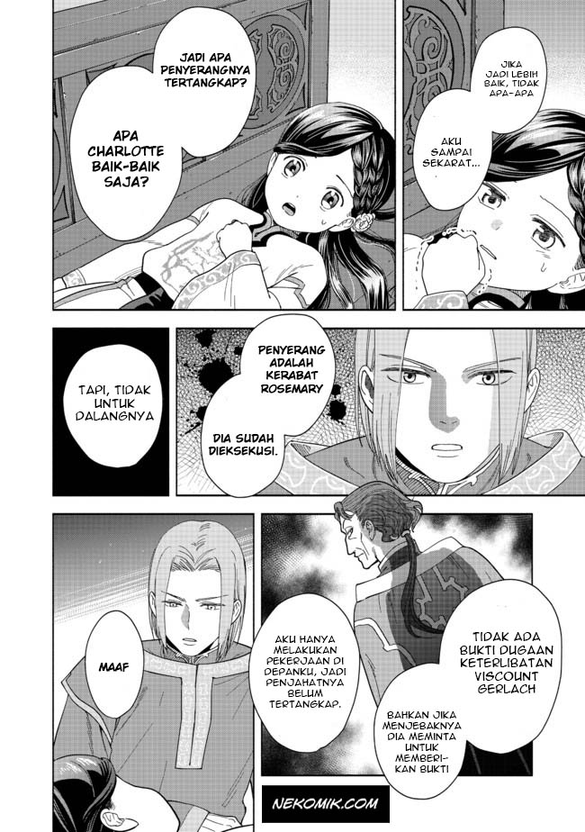 Honzuki no Gekokujou Part 4