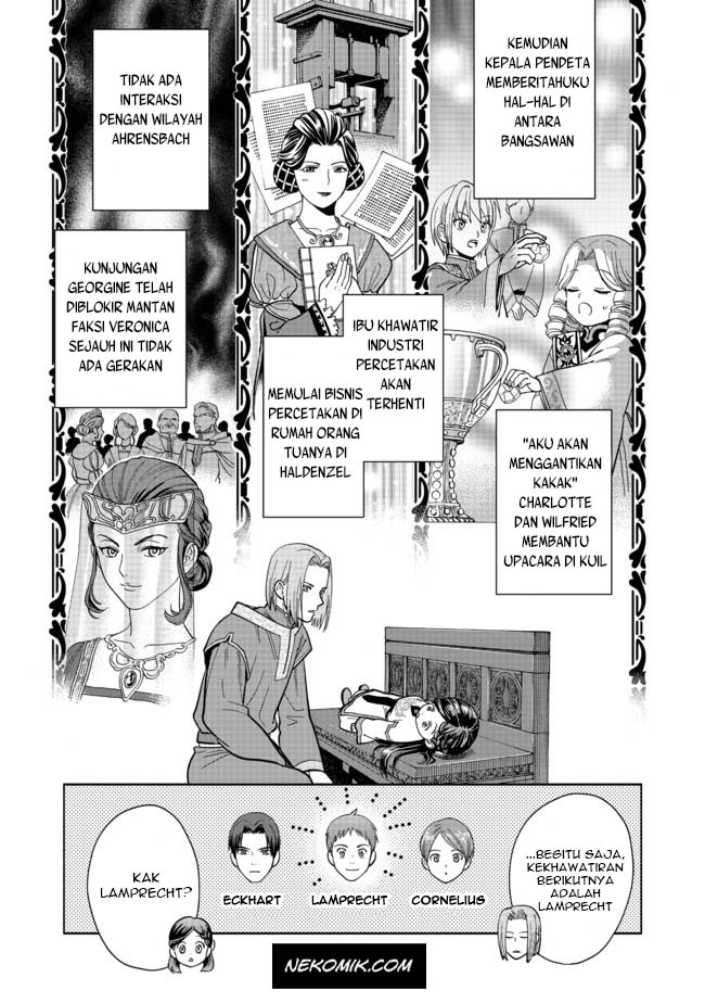 Honzuki no Gekokujou Part 4