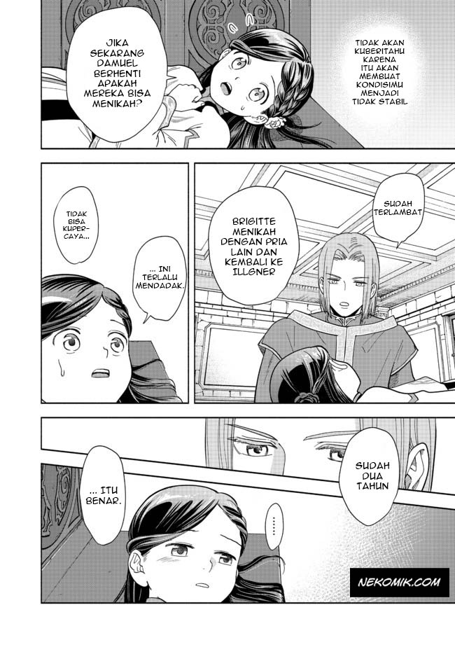 Honzuki no Gekokujou Part 4