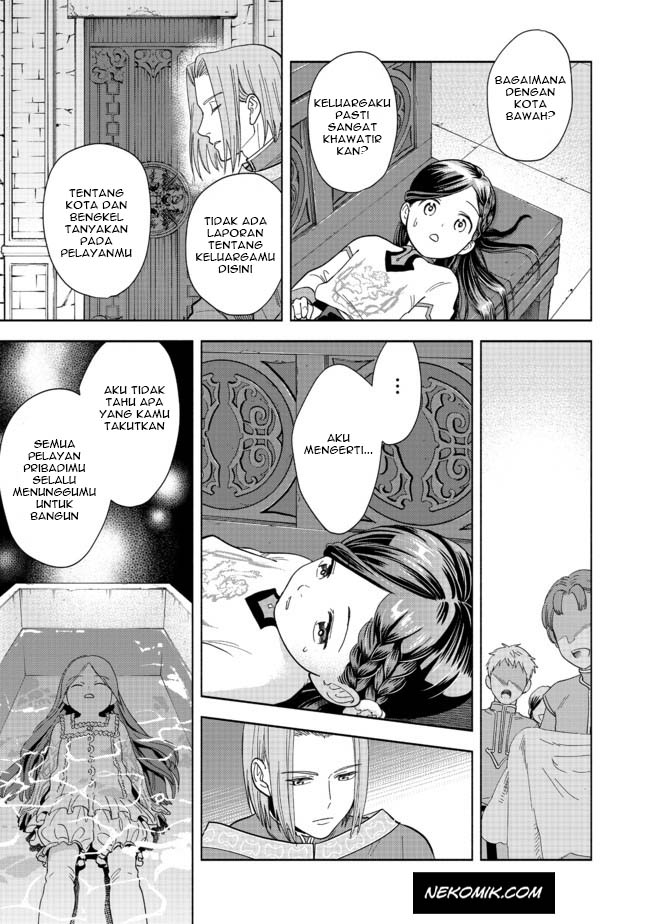 Honzuki no Gekokujou Part 4