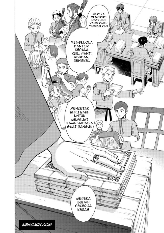 Honzuki no Gekokujou Part 4