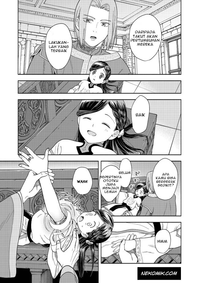 Honzuki no Gekokujou Part 4