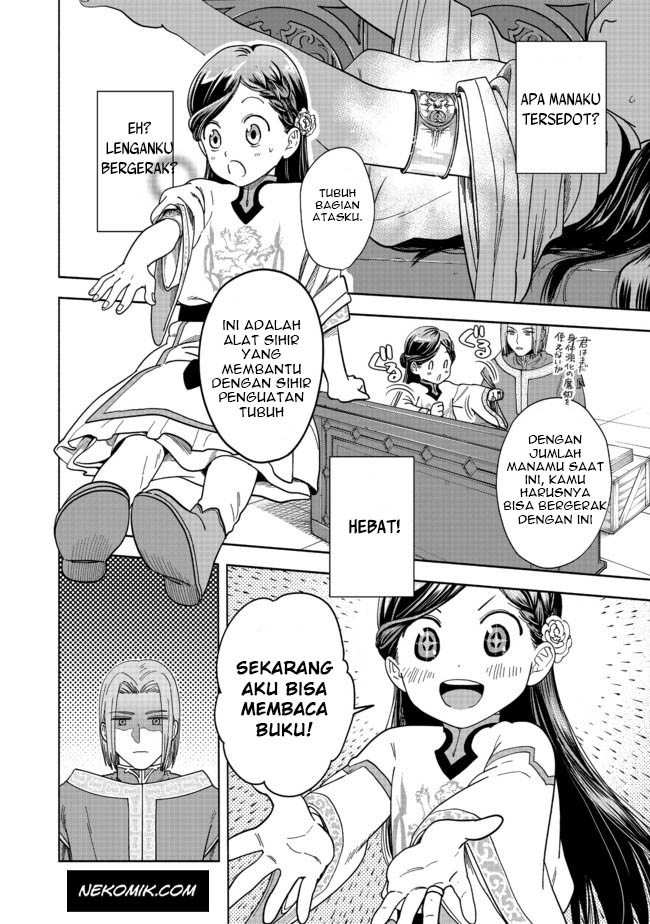 Honzuki no Gekokujou Part 4