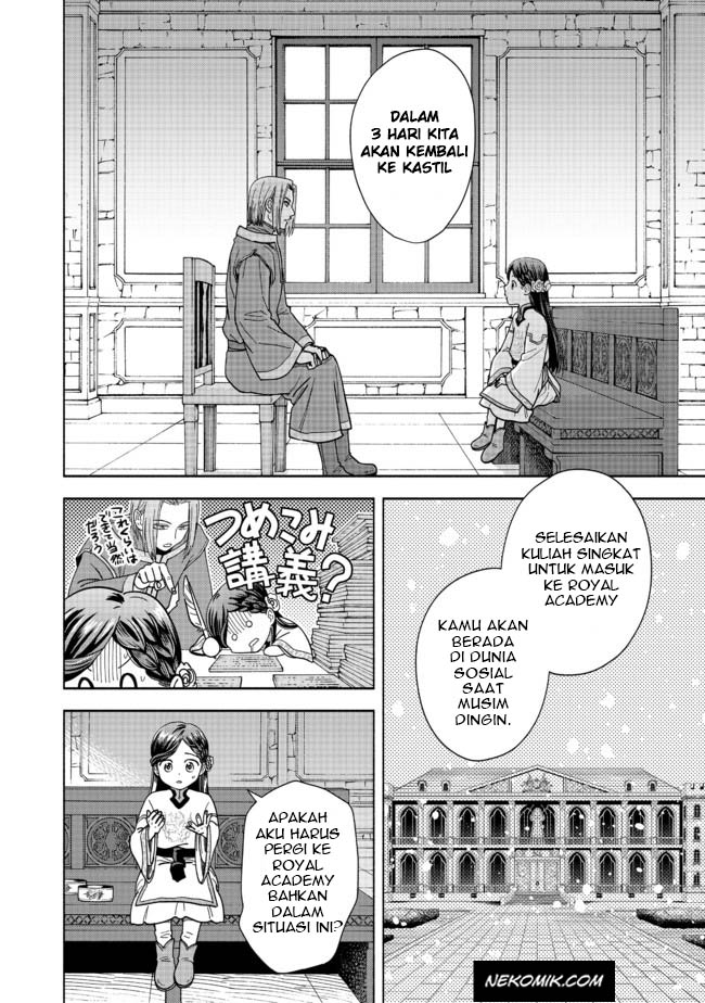 Honzuki no Gekokujou Part 4