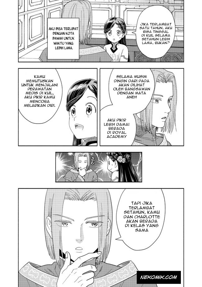 Honzuki no Gekokujou Part 4