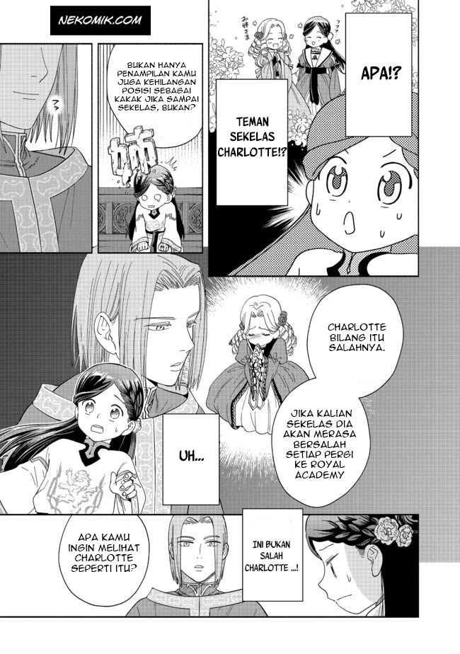 Honzuki no Gekokujou Part 4