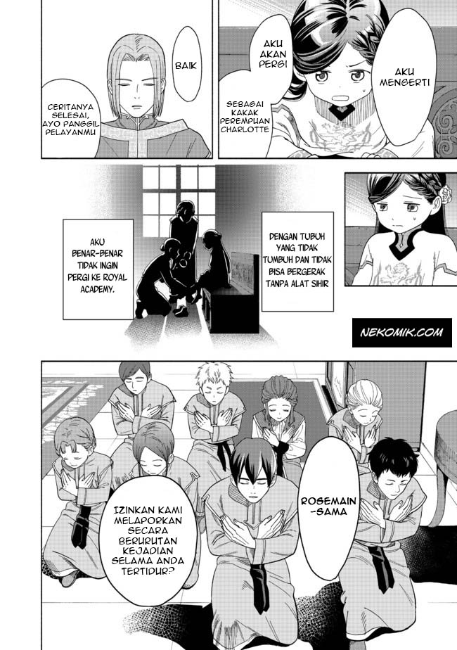 Honzuki no Gekokujou Part 4