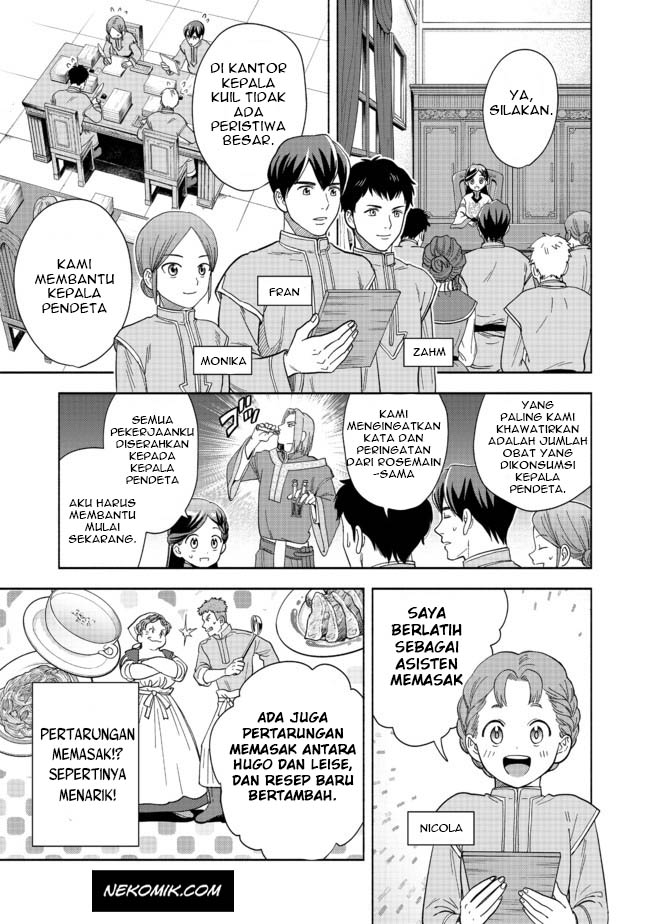 Honzuki no Gekokujou Part 4
