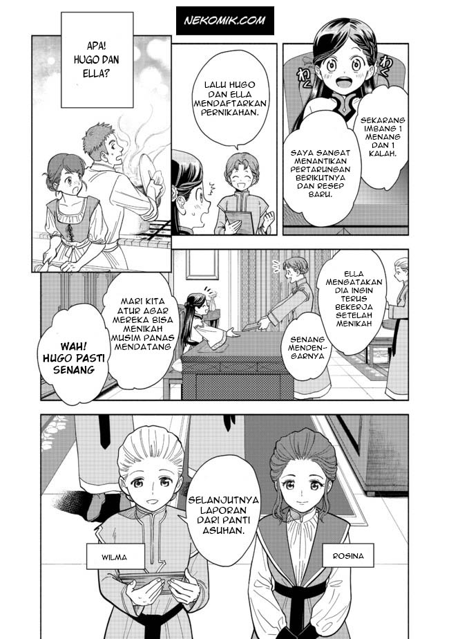 Honzuki no Gekokujou Part 4
