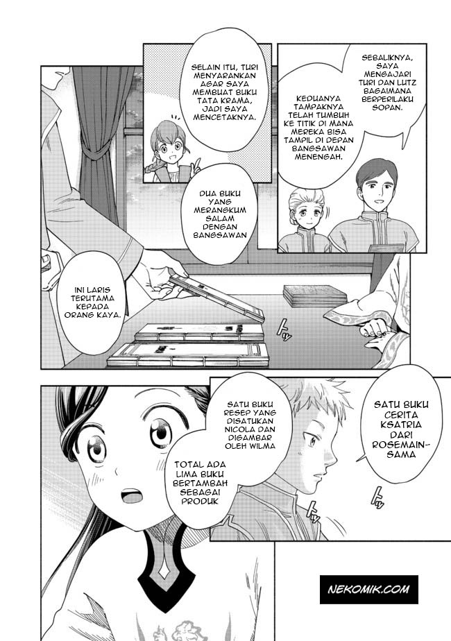 Honzuki no Gekokujou Part 4