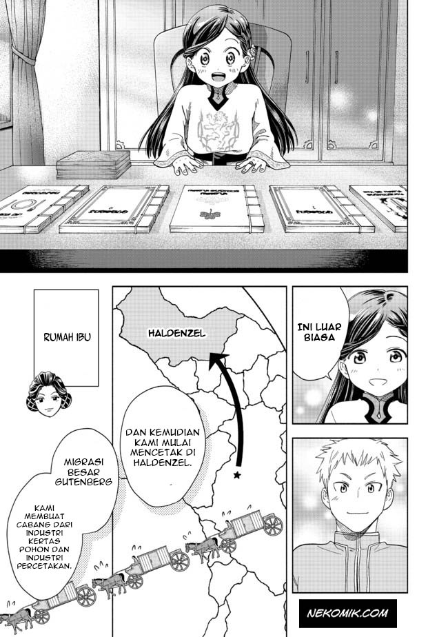 Honzuki no Gekokujou Part 4