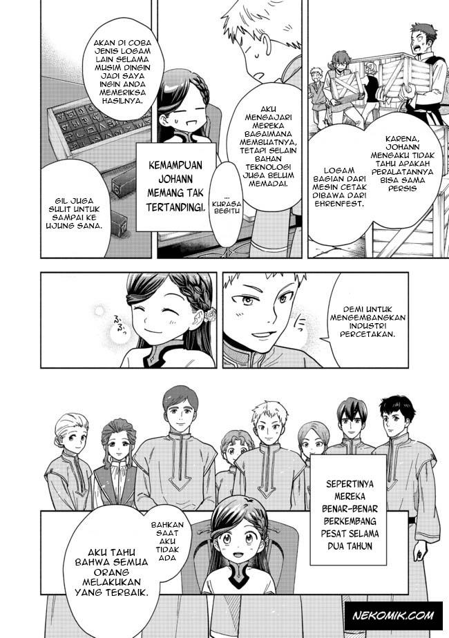 Honzuki no Gekokujou Part 4