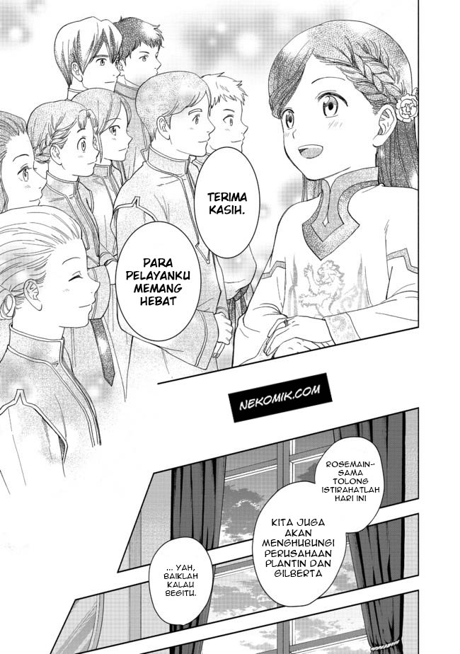 Honzuki no Gekokujou Part 4