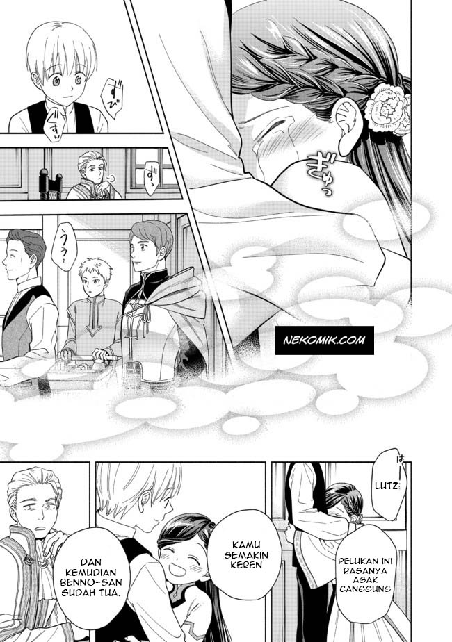 Honzuki no Gekokujou Part 4