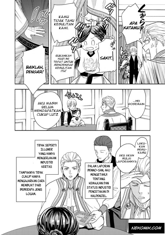 Honzuki no Gekokujou Part 4