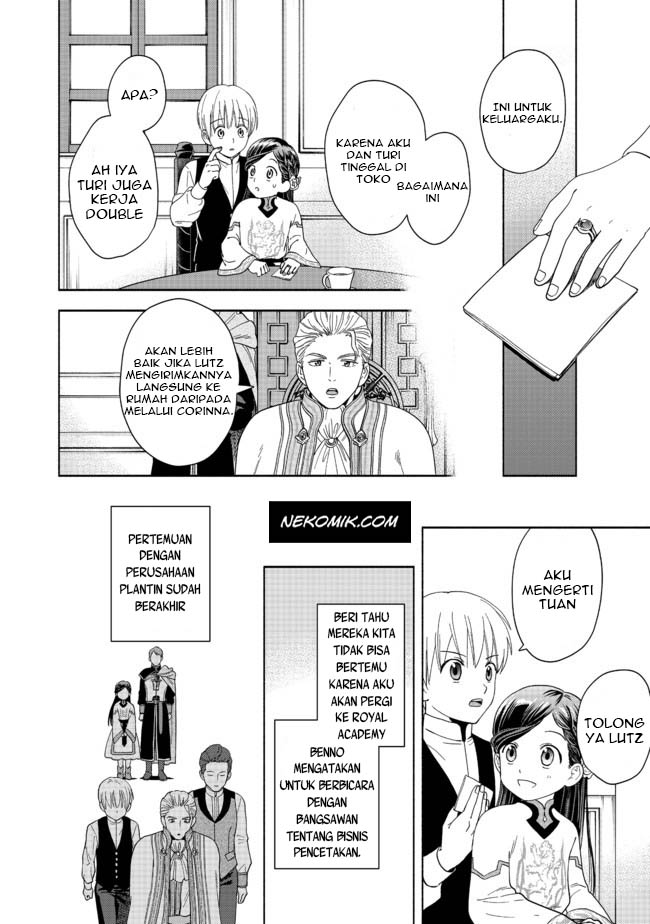 Honzuki no Gekokujou Part 4