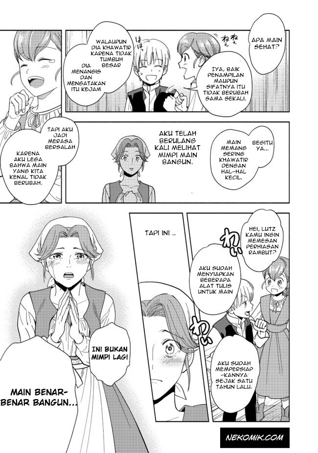 Honzuki no Gekokujou Part 4