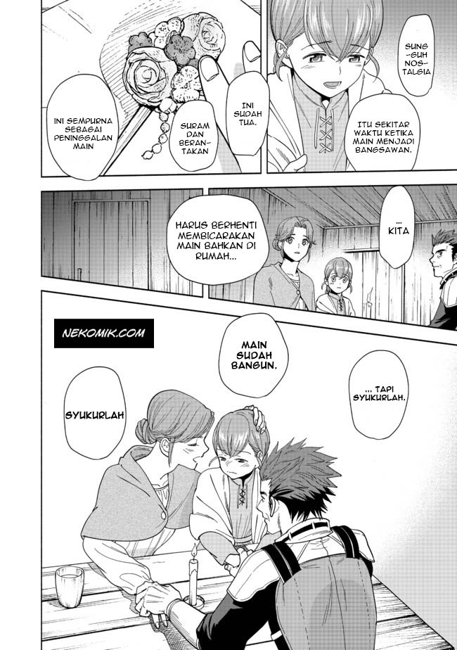 Honzuki no Gekokujou Part 4