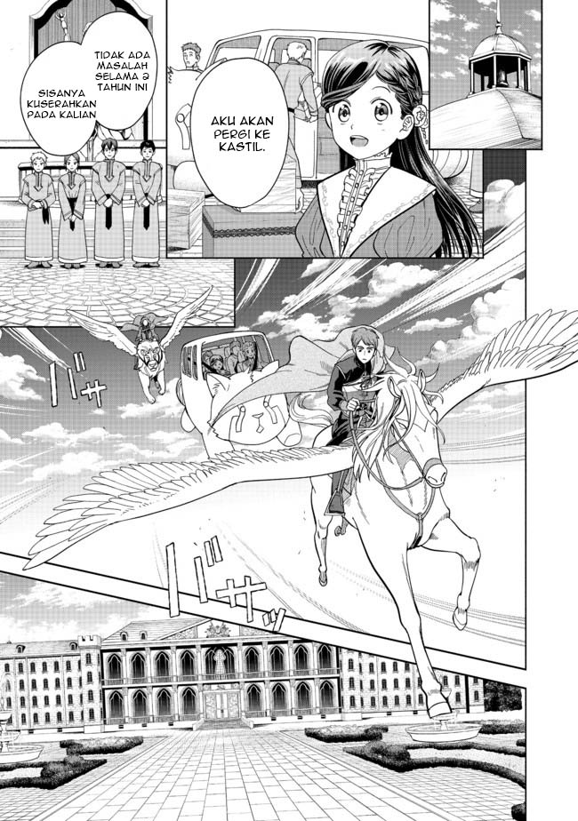 Honzuki no Gekokujou Part 4