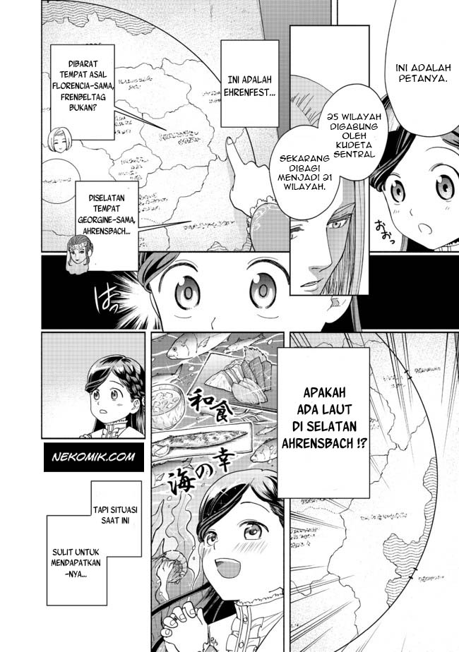 Honzuki no Gekokujou Part 4