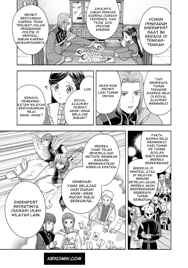 Honzuki no Gekokujou Part 4