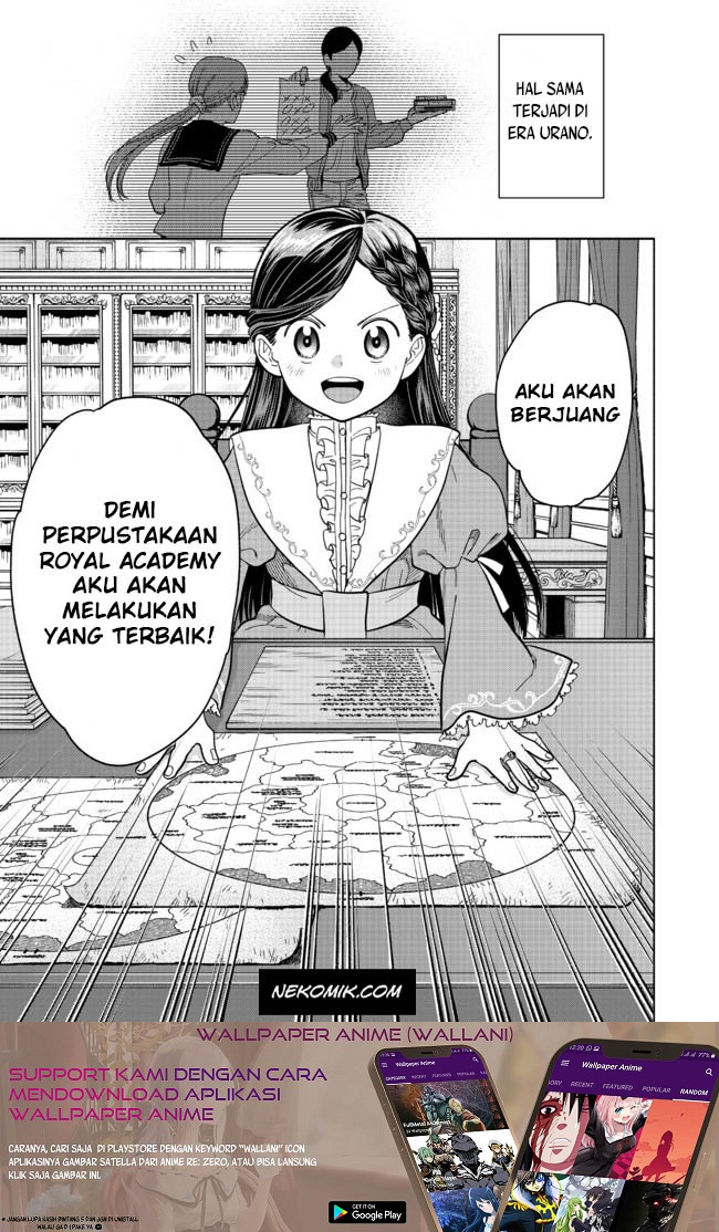 Honzuki no Gekokujou Part 4