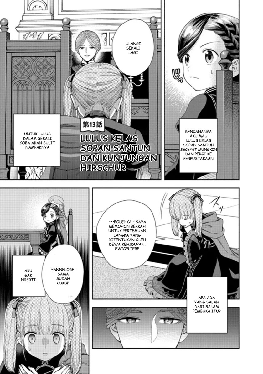 Honzuki no Gekokujou Part 4