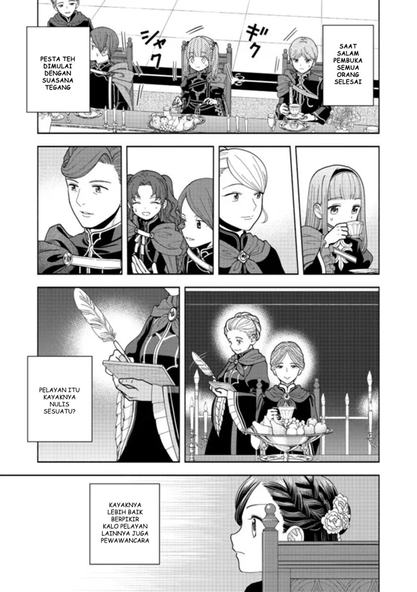 Honzuki no Gekokujou Part 4
