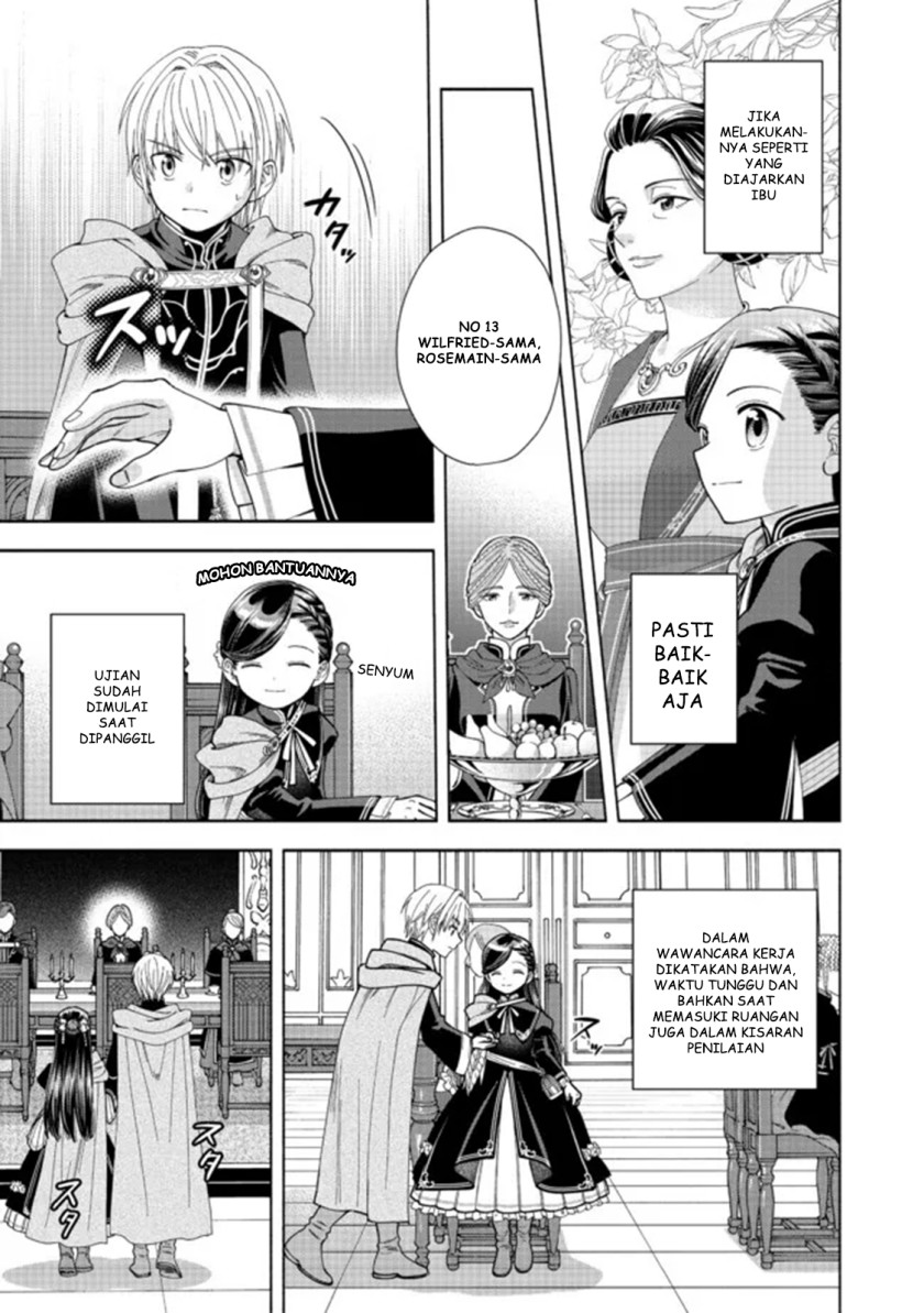 Honzuki no Gekokujou Part 4